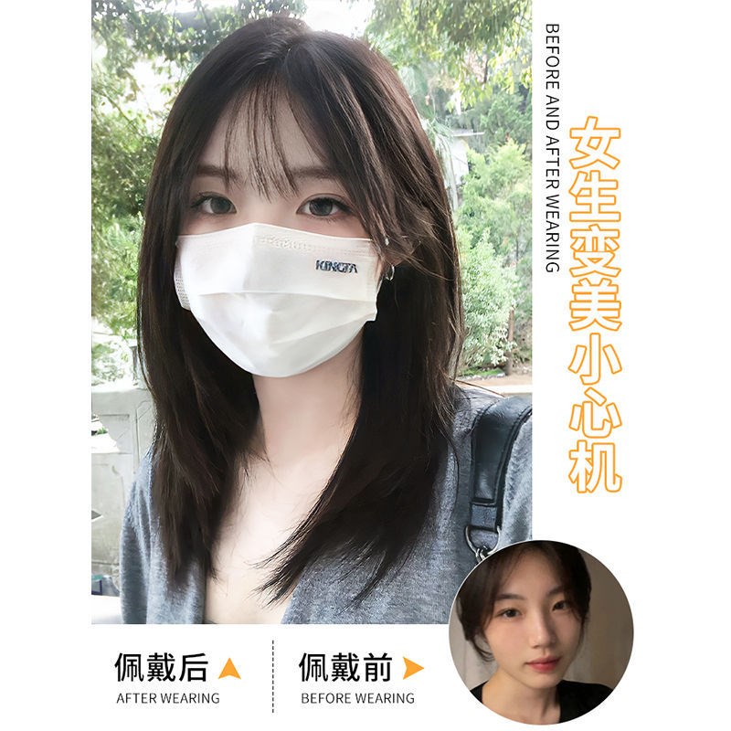 速发假发短发全时套式头尚自然锁骨发短发造型中长发假发套