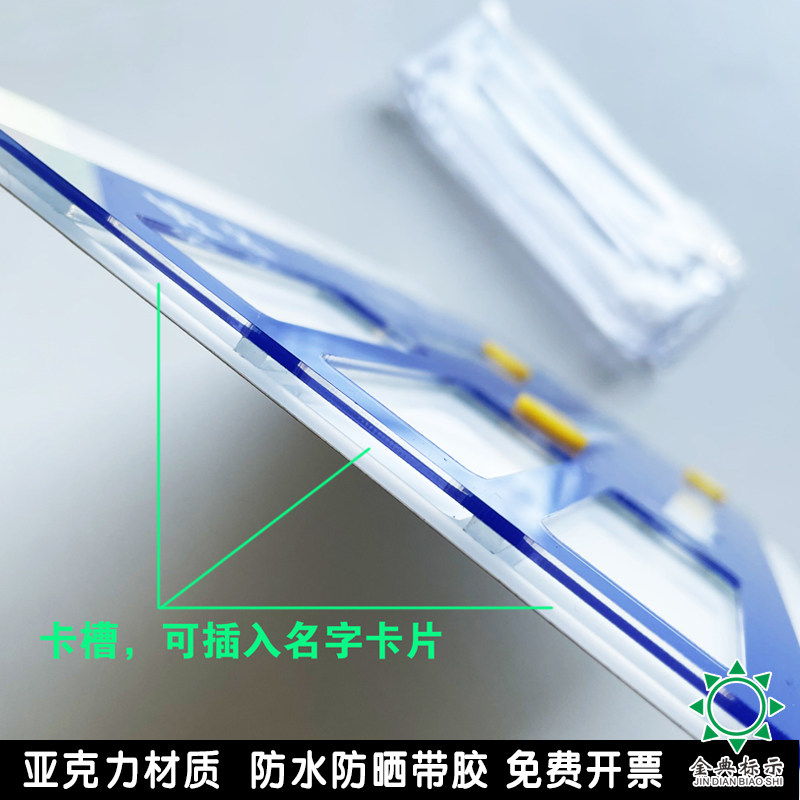 速发可更换工作人员去向牌员工岗位牌公司科室部门公告栏办公室提