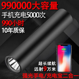 速发多功明手电筒射光可充电远强超亮家用迷你手电户外手机充电照