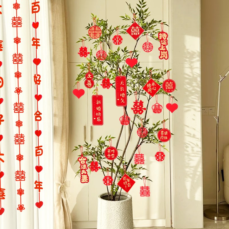 速发灯绿盆栽挂饰结婚婚庆植物植饰挂件婚房布置笼装盆景喜字挂树