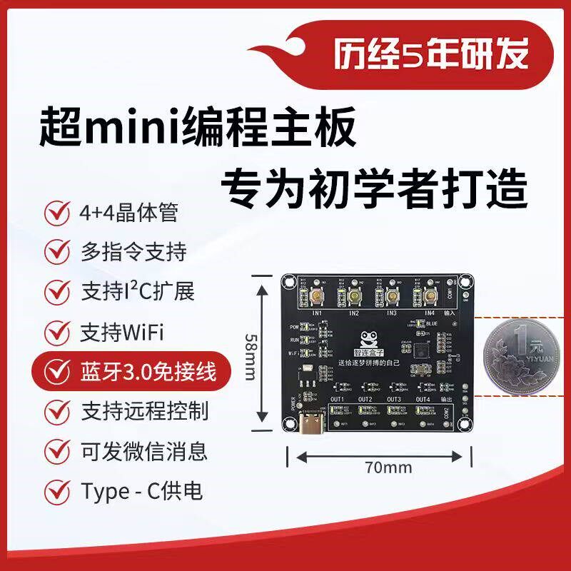 速发【2025新品】在家练习1天学会PLC编程零基础自学设备套装