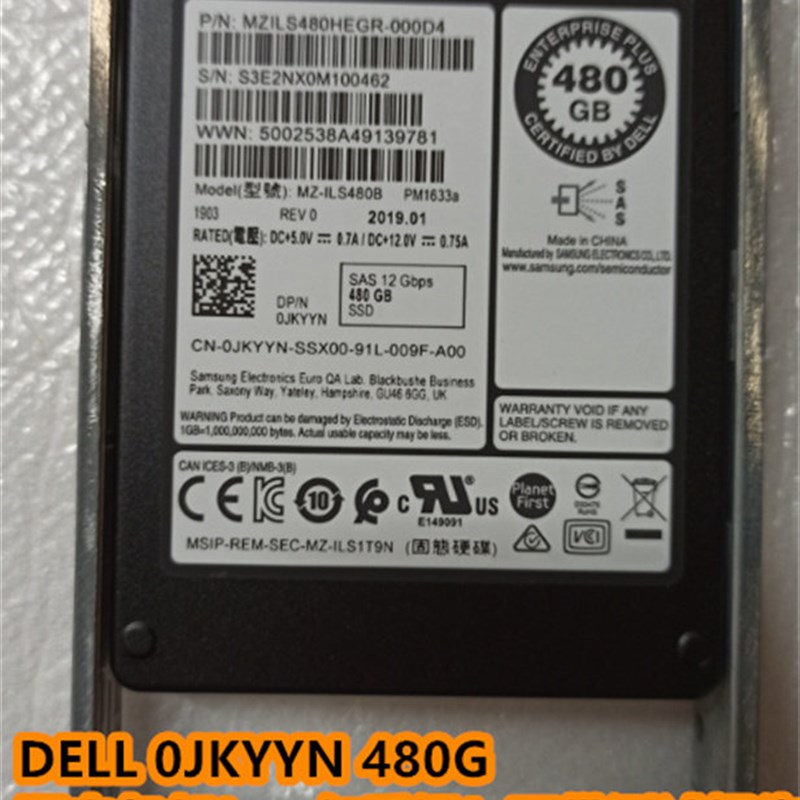 速发DE 0JKYY 480G