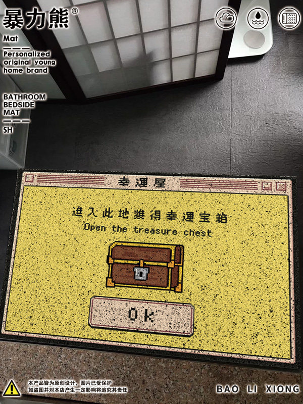 速发客厅沙发地垫四季通用 幸运屋进门玄关地毯蹭土防尘简约风地