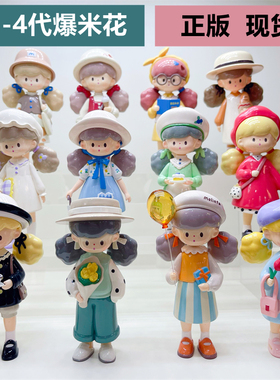 现货速发mita爆米花妹妹春日计划学院穿搭少生生日礼物