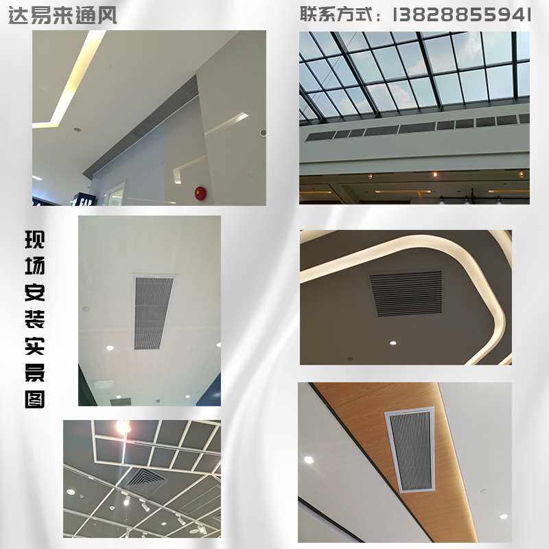 速发中央空调进出风口单双层可口百叶窗通风口检修调暖气罩