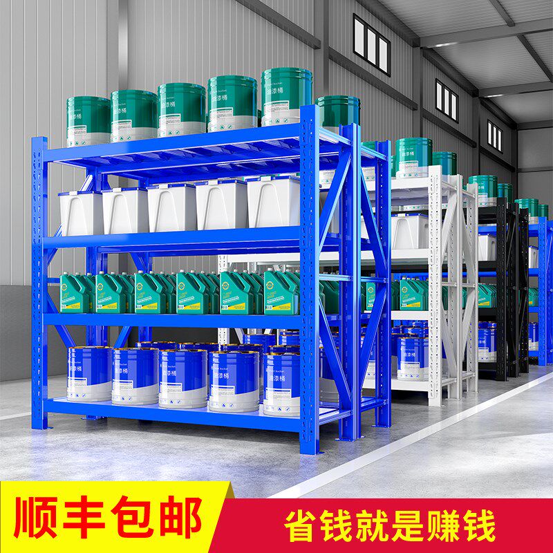 速发重庆仓库货架置物架架层展示架家用重架加厚仓储货型地下室货