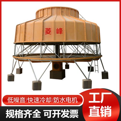 速发厂家直销圆形冷却塔 小 凉璃钢冷水塔型逆流式工业玻水塔型号