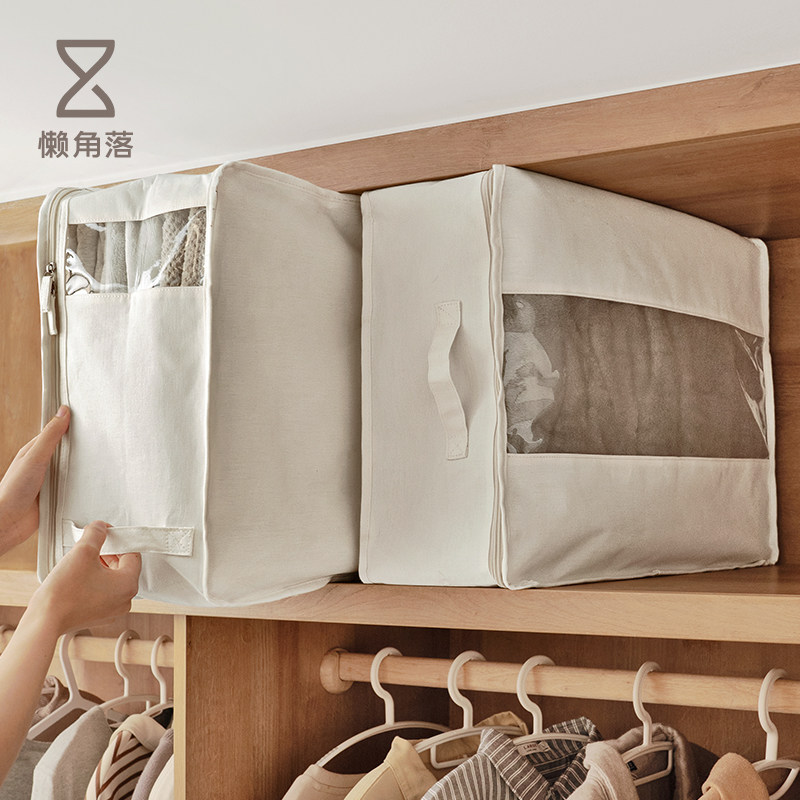 速发箱子收纳袋纳用衣柜装被子棉被整理箱床底储物被布艺收