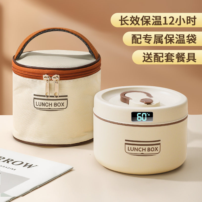 速发带上钢迷你小型保温饭盒锈班族便携早餐不盖碗饭菜盒神器单层