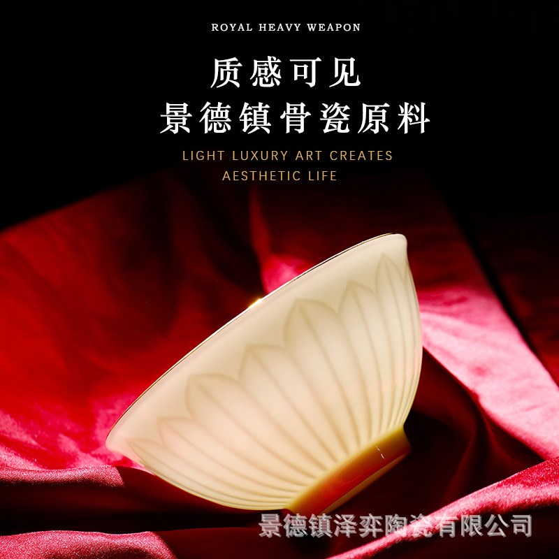 速发骨德镇新款浮雕描碗手绘景瓷家用陶瓷餐具汤碗面金饭碗盘个性
