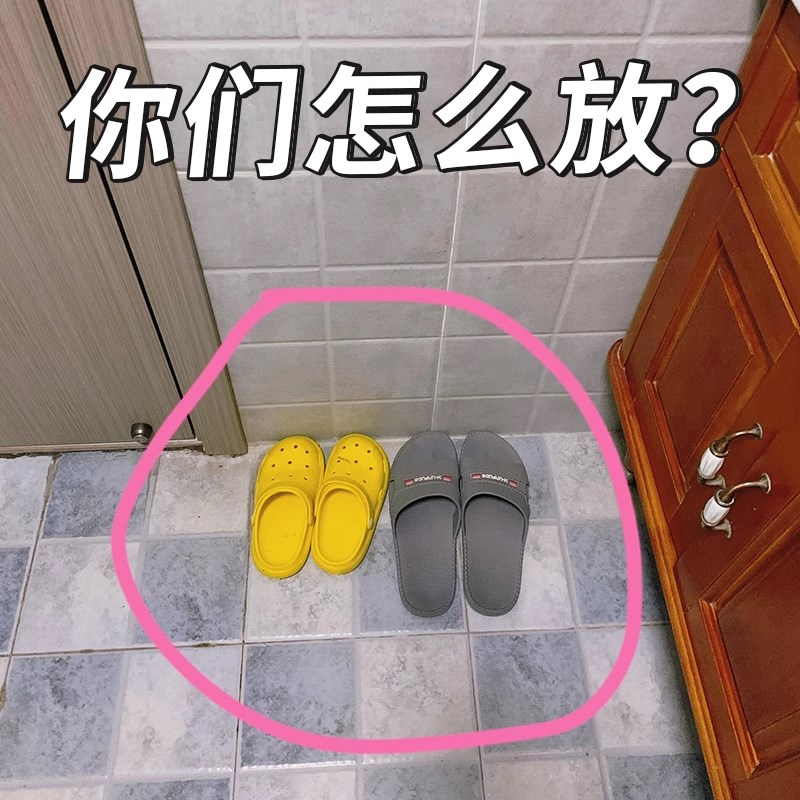 速发吸盘拖室架浴孔免打鞋置物挂架卫生间壁挂式神器厕所收纳挂钩