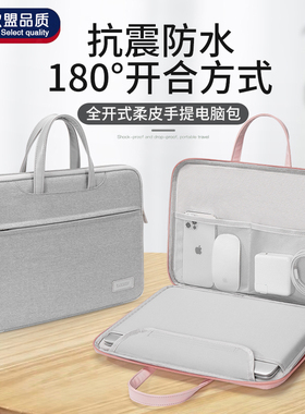 速发2024新款手提电脑包适用maook r14男matek小新1华尔pro15.6戴