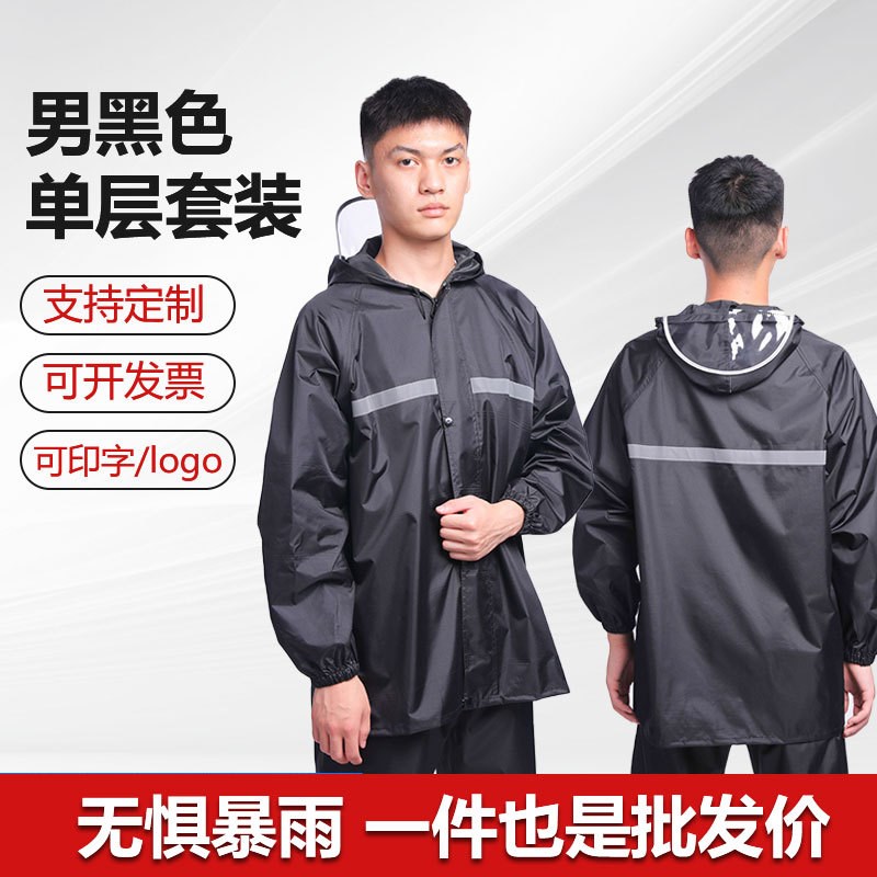 速发?雨体雨裤套装分衣式男黑套雨衣雨骑行色装可批销售户外防水