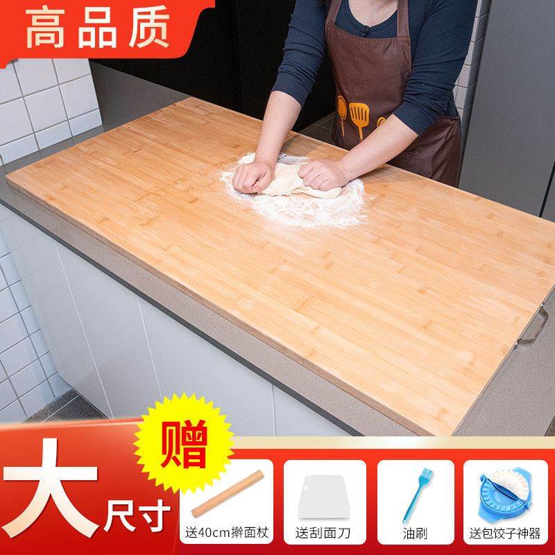 速发家擀和面板实木加大用面板楠竹子切菜板揉面案板不沾大面板水