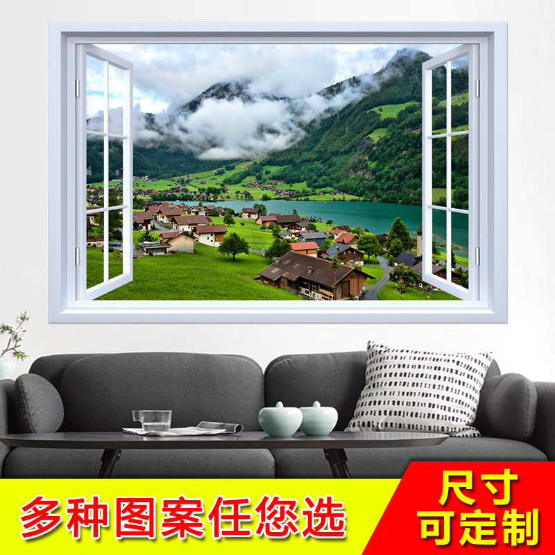 速发立体墙景贴画自粘风壁假窗户装饰大自然卧室墙面壁贴画纸