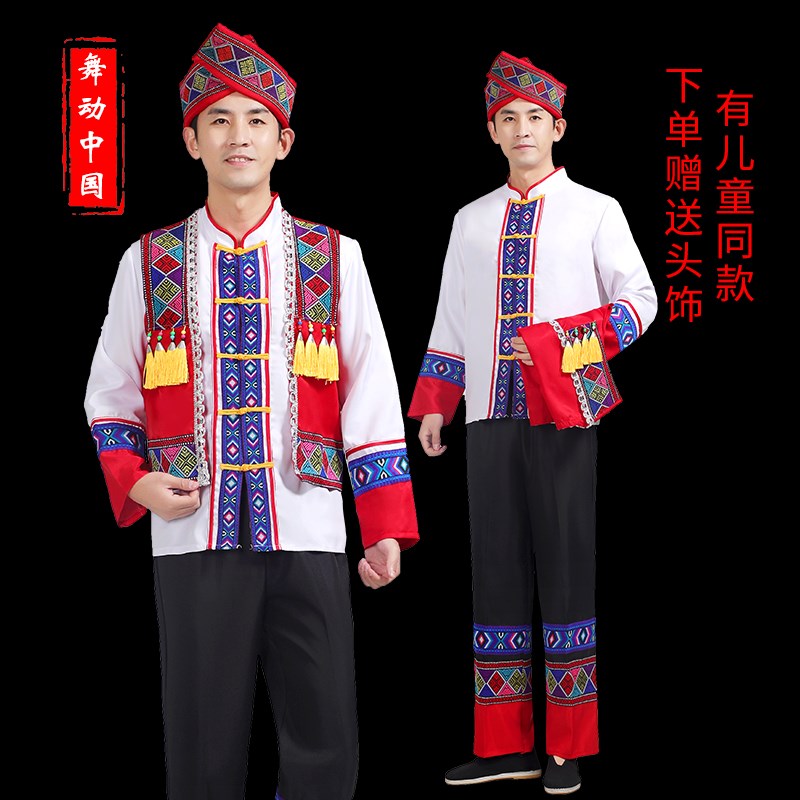 速发新款广西壮族服装男成舞款少数民族演出服苗族彝族土家族人蹈