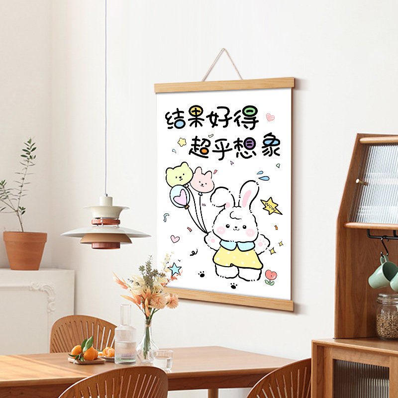 速发可爱文字挂轴装福画适用于客挂书房卧室墙面点缀可爱祝饰厅画