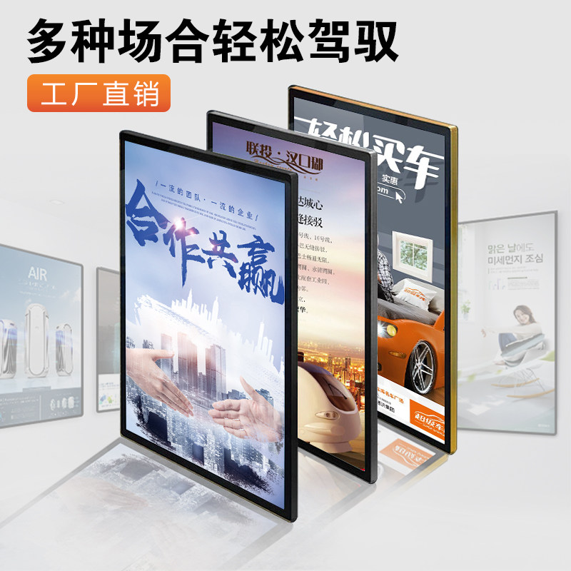 速发圆角电梯广告框磁吸海报框展板超薄亚克力开启式相框A4框架