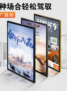 速发圆角电梯广告框磁吸海报框展板超薄亚克力开启式相框A4框架
