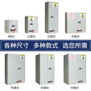 速发实柜室毒麻柜试剂安全柜制毒验密码双锁危险品柜