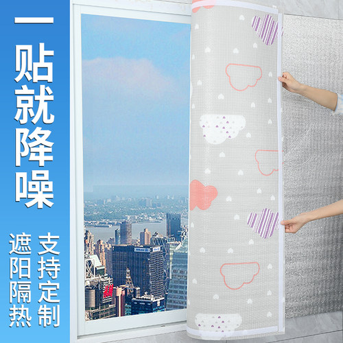 速发隔音棉帘墙棉超强消音玻璃门贴音贴临街卧室家用窗户贴吸隔音