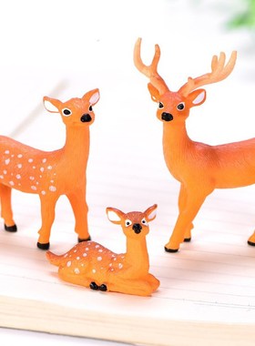 速发微家观摆艺园件造景小鹿装饰品盆景多肉桌面景居塑料小摆件