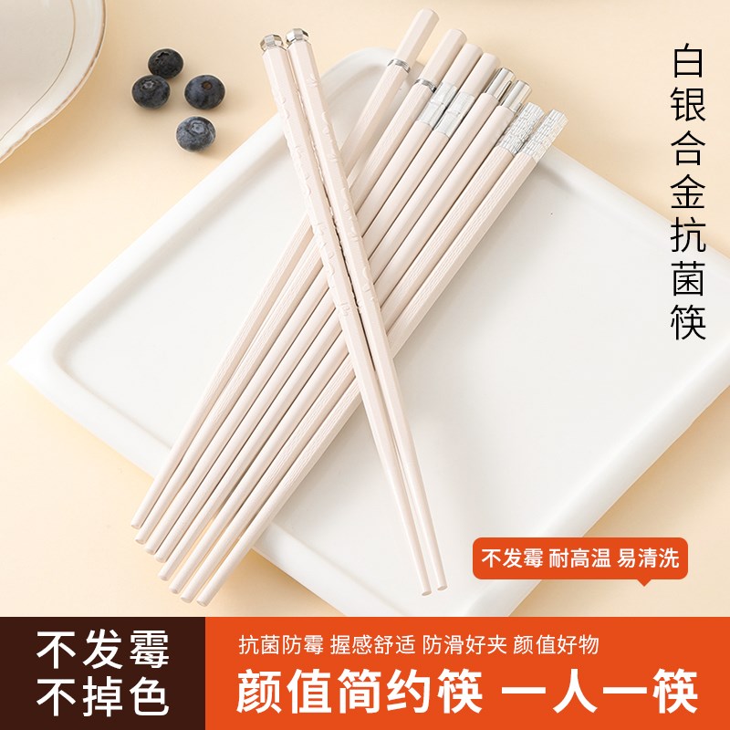 速发高子合金筷档家庭新款防霉专高温餐具家用一人一筷耐用陶瓷筷