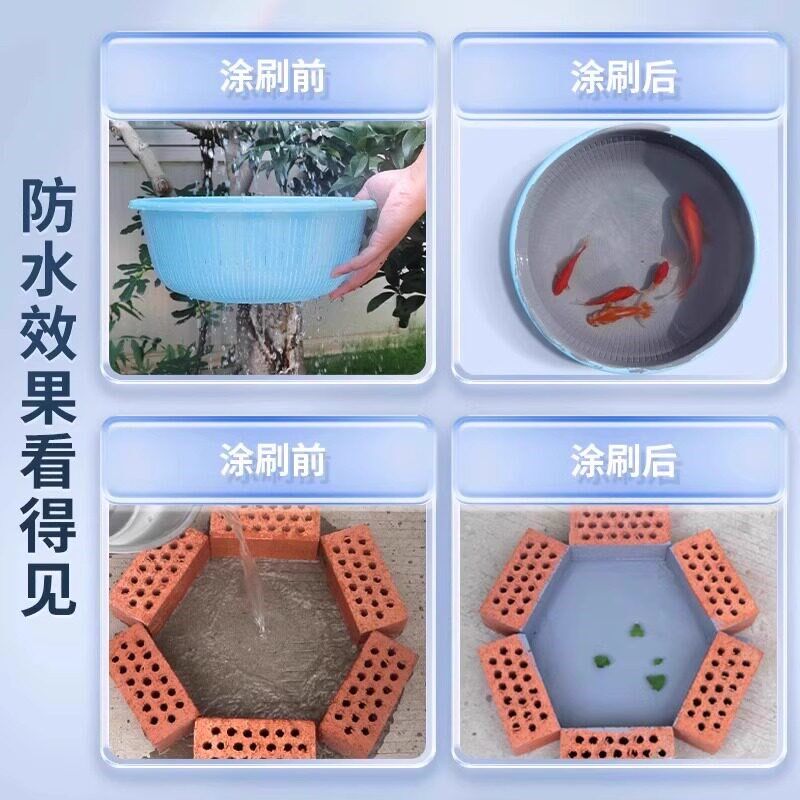 速发屋顶防水补漏材料楼顶房顶裂缝渗水涂料防漏专用胶外墙漏水堵