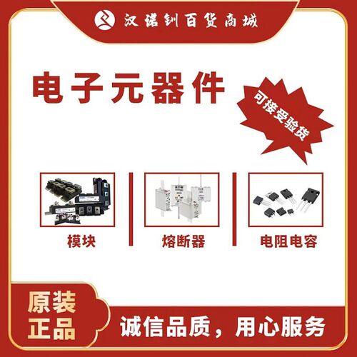 速发170M1 EV60-00-C FWH-1400A巴斯曼Buma熔断器保险丝现货