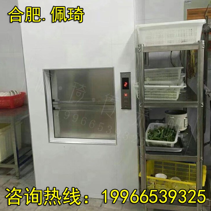 速发郑州饭店传菜机酒店厨房餐梯餐厅传降机曳引电式升菜Z梯