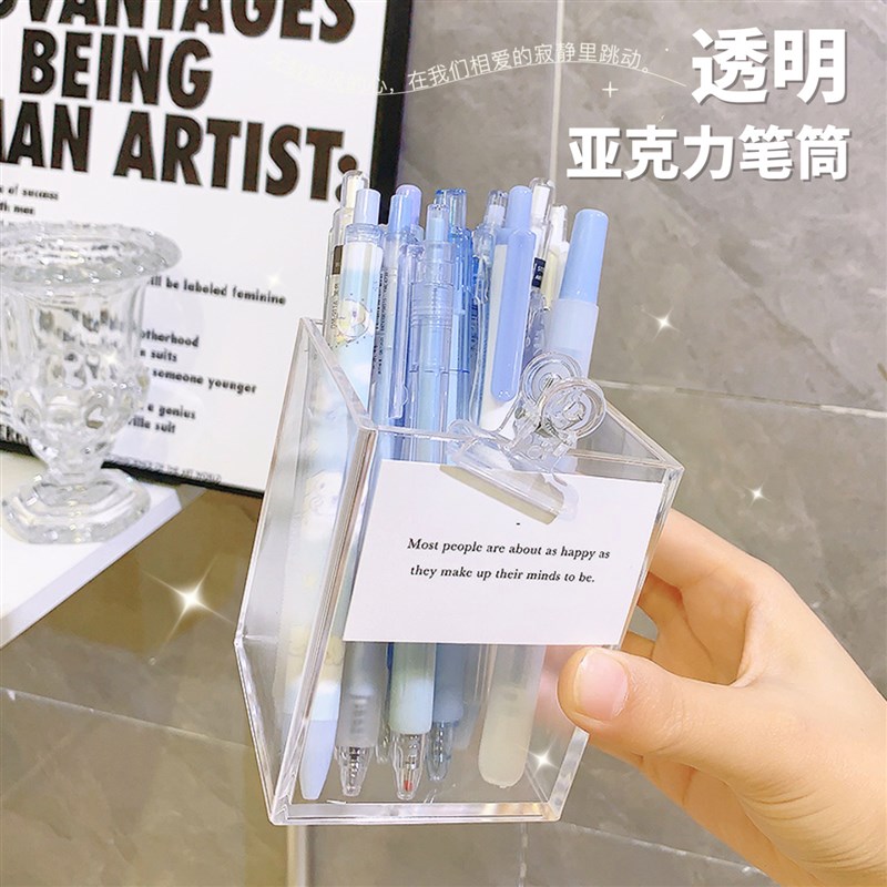 速发亚克力笔筒透明学生方形笔盒化妆刷桌面收纳盒高级感轻奢is文