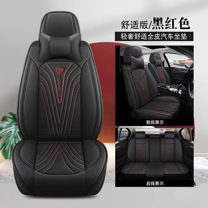速发全车五座主坐驾驶位四副通用汽车坐垫全包围季椅新款皮座椅套