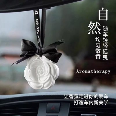 速发衣柜香薰衣橱石膏香片家用卧室内香氛生熏香车载香挂山扩香