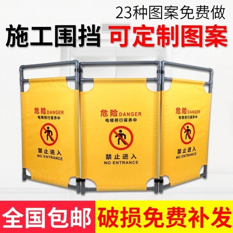 速发鼎达道路施工围挡护栏布艺安全围栏电力电梯维修护栏警示牌黄