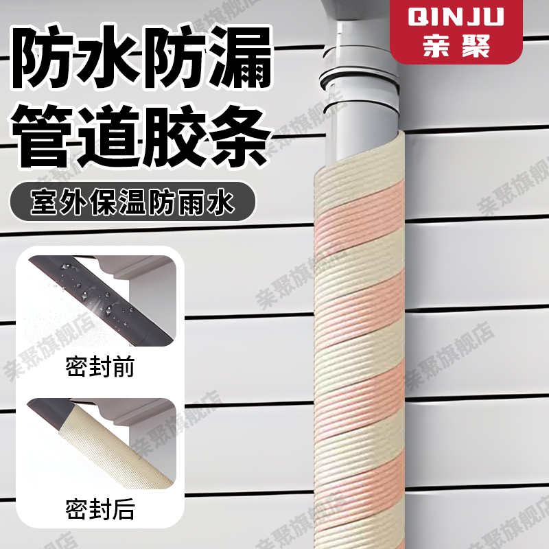 速发隔音棉生水管吸强棉超音消音神器卫下间下水管道静音家用降噪