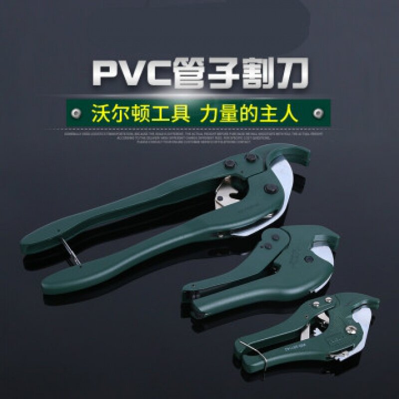 速发ppr剪刀管刀专业快剪pvc管子割刀电动线管水管割管器切神器工