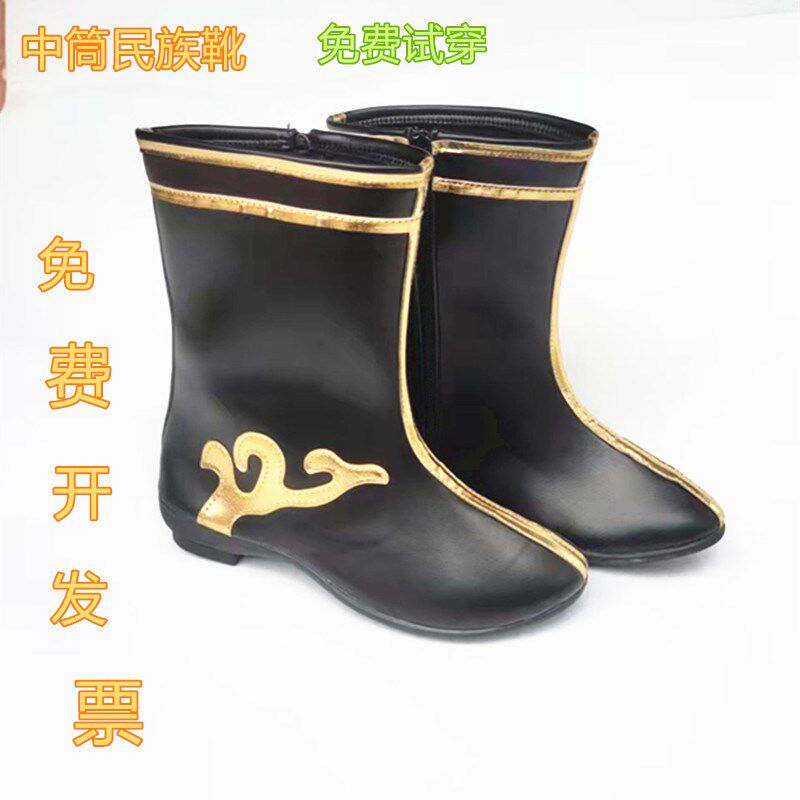 速发蒙族靴子蒙古传统藏靴男少藏民族数靴新疆维族马族舞靴