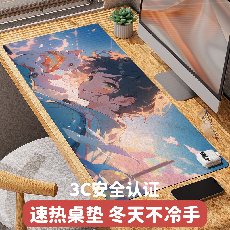速发加热垫办公室家用二次元大高颜值暖桌垫风竞超电长款