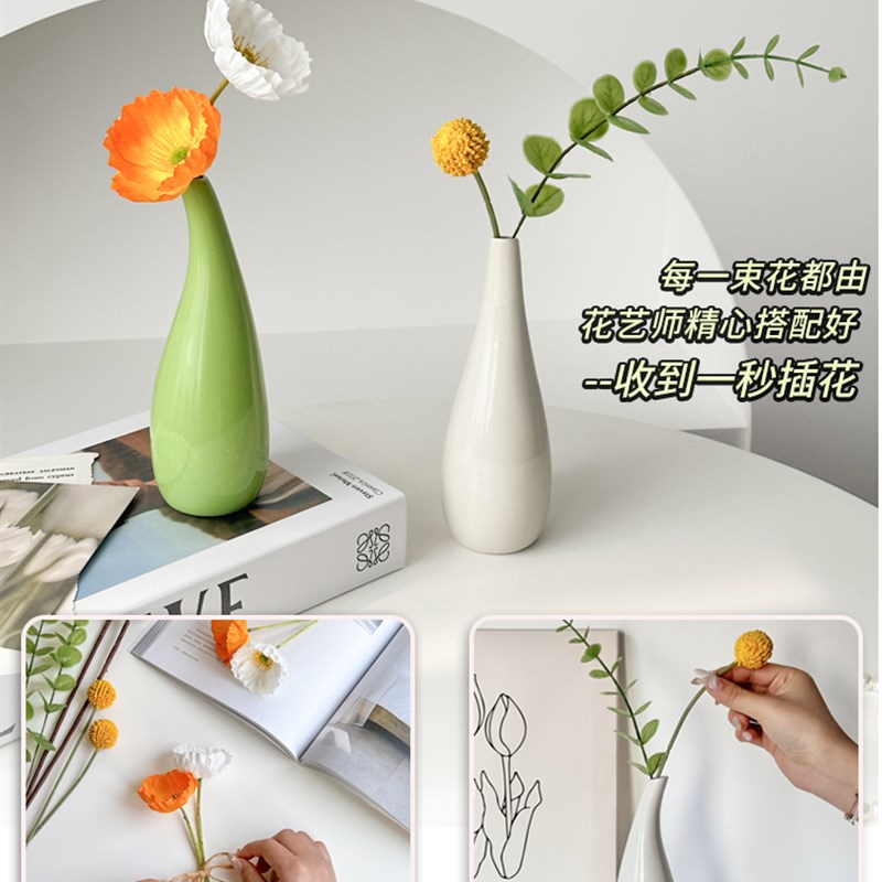 速发陶瓷花瓶小摆件客厅餐桌插花家居装饰品办公桌干花花束感摆设