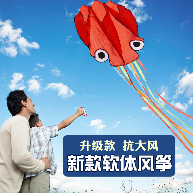 速发大风筝儿童大人微风易飞初学者潍坊大软章体型体立鱼