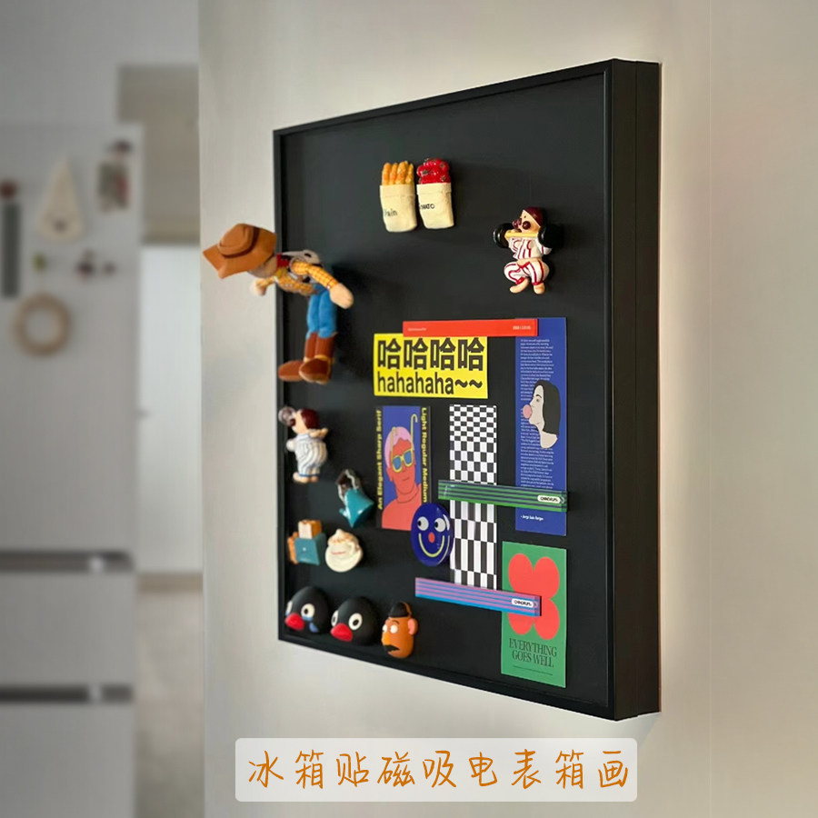 速发竖款黑板磁吸电表箱装饰画冰箱贴风液压电闸遮挡开关遮丑挂画