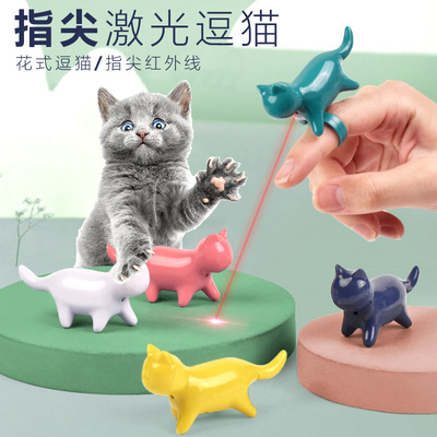 速发手指灯激笔光202猫新款逗猫笔人猫猫动逗互棒1咪玩具