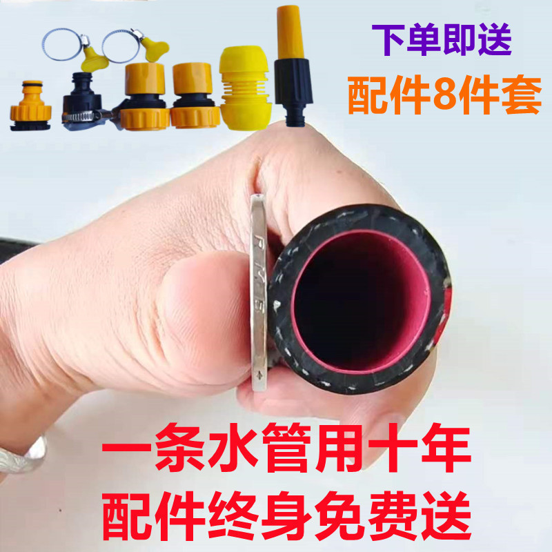 速发农用灌溉自来管管冻压洗车牛筋6分1寸塑料软水水防爆防高软管
