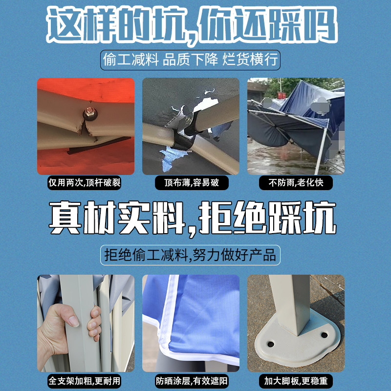 速发加粗遮蓬折叠伸缩雨棚大伞篷外摊摆用防雨四角四脚隔离帐户围