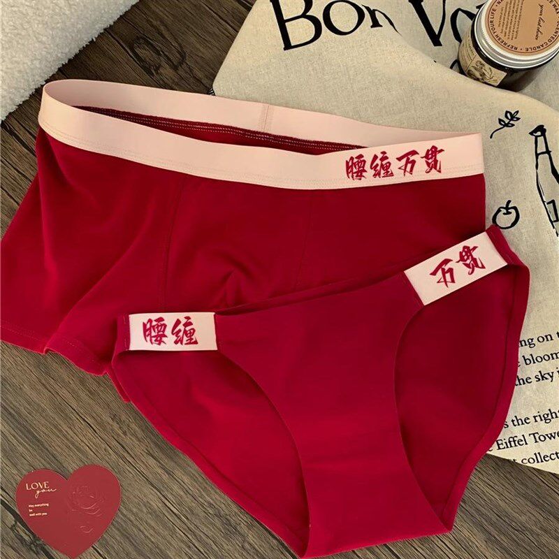 速发角腰】贯缠情侣内裤一男一红色本命年结婚纯欲风性感三【裤