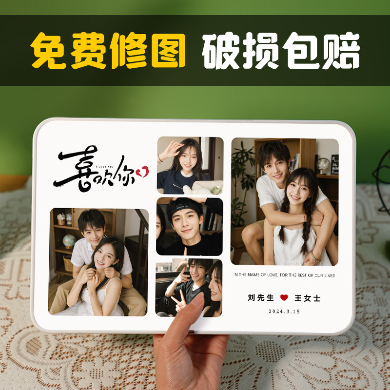 速发相框照片情侣合好洗打印纪片做礼物相册高级相念摆台照物