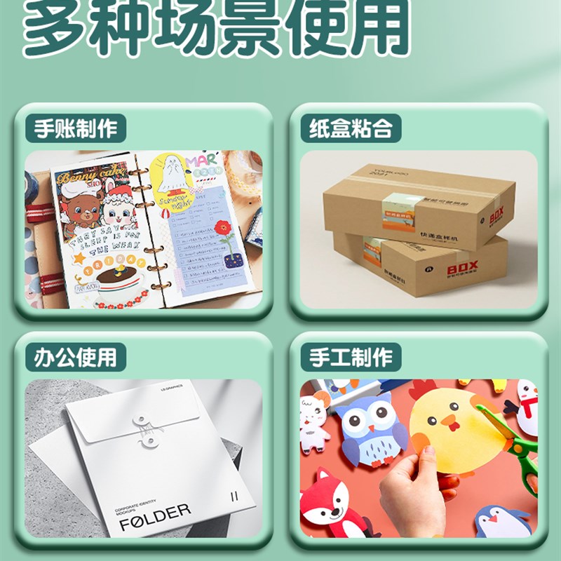 速发固体胶棒强力高粘度大号6g大容量儿童幼儿园手工课小学生用笔