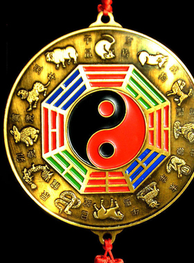 速发合面太极八卦镜卦五宝十二生肖八子平金镜挂件