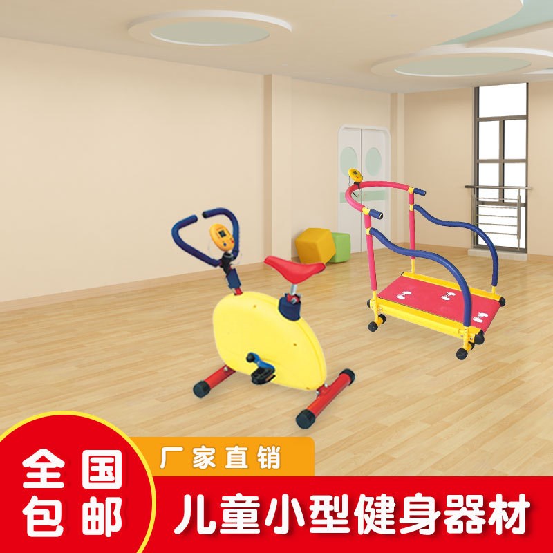 速发儿童运动健身器材家用室内体幼感园训练器材能儿统户外体育玩