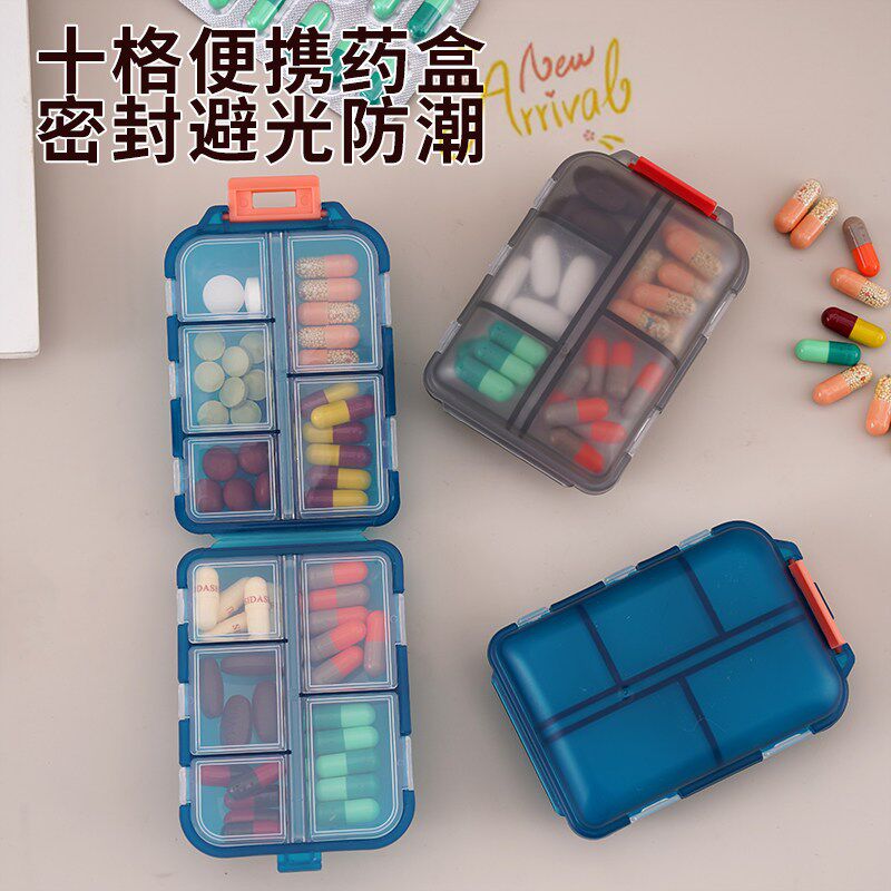 速发药片药盒便捷式分装分药随身小号老人一周七天迷你收纳盒密封